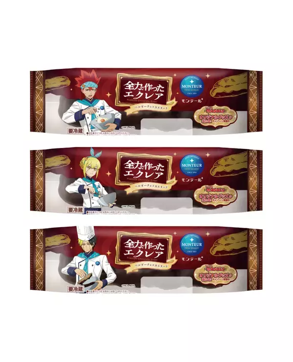 「【モンテール】こだわり卵で仕立てた「マッシュル・全力で作ったシュークリーム（カスタード）」を新発売」の画像