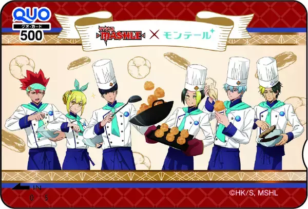 「【モンテール】こだわり卵で仕立てた「マッシュル・全力で作ったシュークリーム（カスタード）」を新発売」の画像