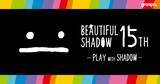 「グラニフのオリジナルキャラクター「ビューティフルシャドー」生誕15周年！2024年5月13日(月)より記念キャンペーンを開催」の画像1
