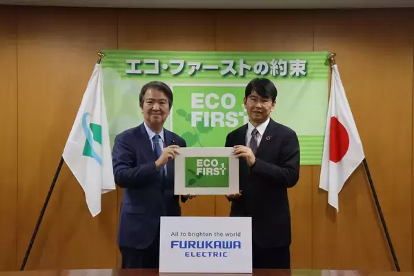 非鉄金属業界初　環境省「エコ・ファースト企業」に認定