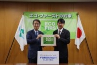 非鉄金属業界初　環境省「エコ・ファースト企業」に認定