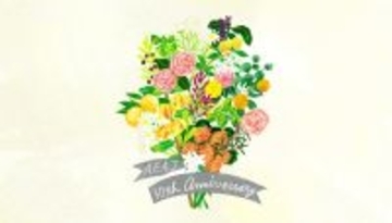 AEAJ設立30周年を記念し、1年を通してさまざまな企画を実施
