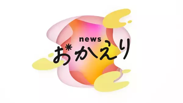 「100年に一人の逸材がニュース界へ殴り込み！？棚橋弘至氏がレギュラーコメンテーター就任」の画像