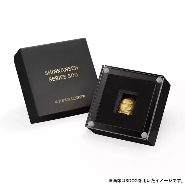 「“速度への憧れ”　名車を純金で愉しむ　最大約２センチの超ミニサイズ「新幹線 純金ミニフィギュア」第２弾「のぞみ」時代を切り拓いた300系・500系モデルを受注販売」の画像