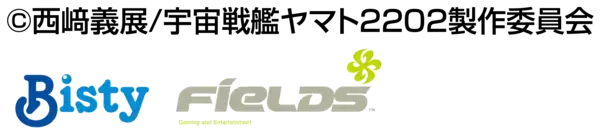 「パチンコ新機種『Ｐ 宇宙戦艦ヤマト2202 超波動』発売のお知らせ」の画像