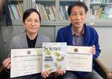 「【高知大学】自然科学系農学部門の足立真佐雄教授と海洋コア国際研究所の萩野恭子特任講師が、2025年の米国科学振興協会ニューカム・クリーブランド賞を受賞しました」の画像1