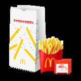 「【マクドナルド】「ピザポテト(R)」 との初コラボ！「シャカシャカポテト(R) カルビー ピザポテト(R) 味」新登場、2月25日(水)より期間限定販売！」の画像2