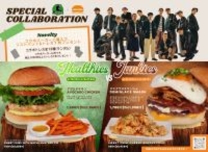 Valuence INFINITIES×UMAMI BURGER 期間限定コラボメニューを3月13日から有明ガーデン店で販売！