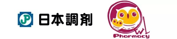 「日本調剤、好評の“550円均一市販薬”をオール薬局16店舗でも販売」の画像
