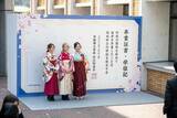 「【京都橘大学】2022年度卒業証書授与式・大学院学位授与式を挙行！今年のテーマは『ふつうに感謝、みんなに感謝』～教職員・在学生・地域の方からの''ことばのプレゼント''がキャンパスにあふれます～」の画像4