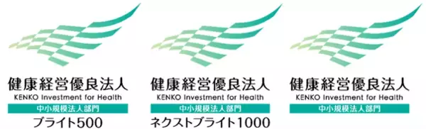 マクドナルドフランチャイジー23社および、日本マクドナルド健康保険組合が「健康経営優良法人2025」に認定