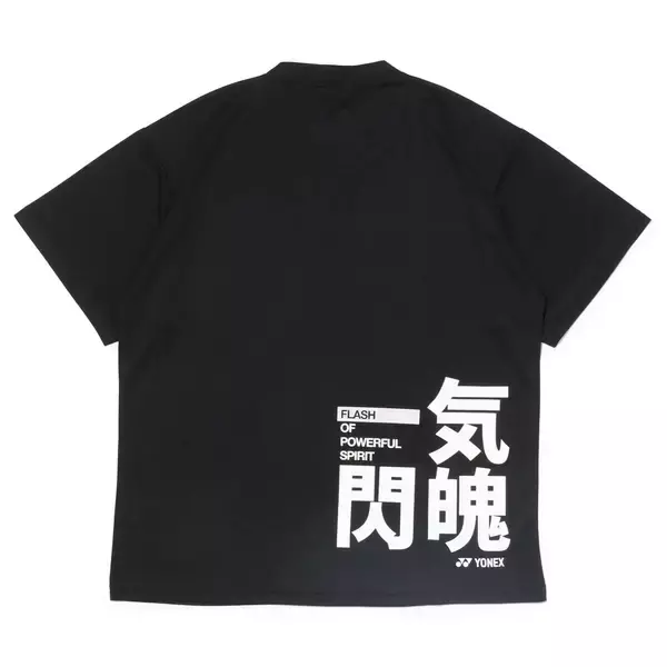 「全24種類のアルペン限定テニス・バドミントンウェア　ヨネックス「グラフィックTコレクション」が発売」の画像