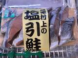 「新潟県のアンテナショップ「表参道・新潟館 ネスパス」で、イベント「ネスパスうまいもの大集合！」を開催中です」の画像6