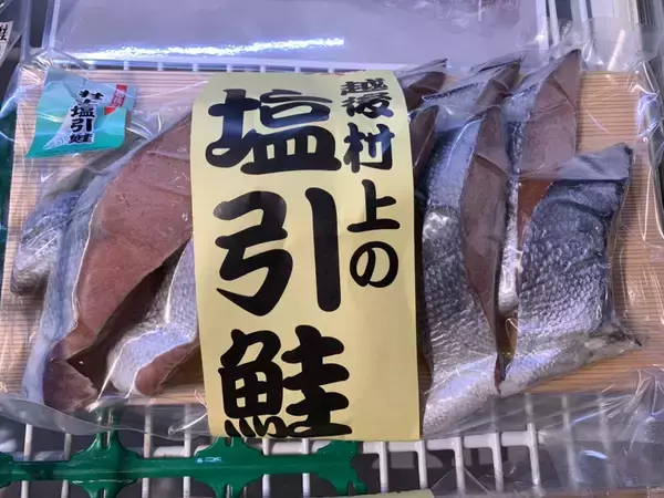 「新潟県のアンテナショップ「表参道・新潟館 ネスパス」で、イベント「ネスパスうまいもの大集合！」を開催中です」の画像