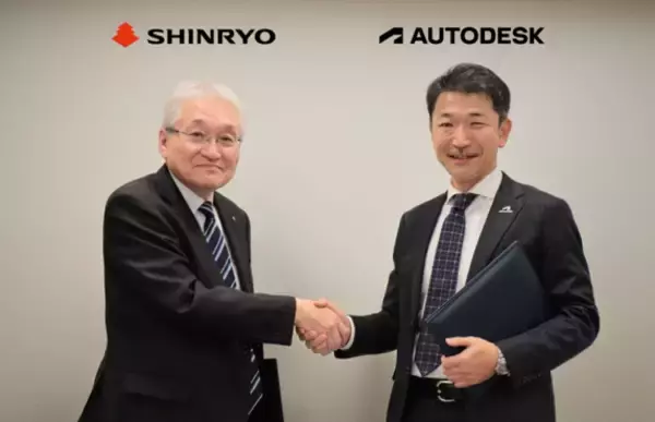新菱冷熱と Autodesk、DX・BIM 基盤の高度化に向けた戦略的パートナーシップを拡大 〜戦略的連携に関する覚書（MOU 2.0）を締結、DX 推進と企業変革を加速〜