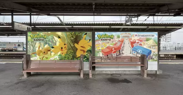 「『ポケパーク カントー』オープンに合わせ、最寄り駅の京王よみうりランド駅や電車も『ポケパーク カントー』装飾に！！」の画像
