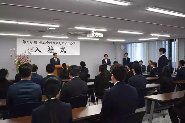 コスモスイニシア、新たな成長ステージへ 27名の新入社員とともに新中期経営計画初年度をスタート