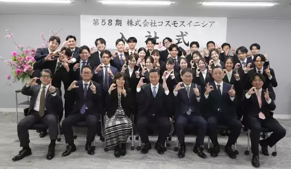 「コスモスイニシア、新たな成長ステージへ 27名の新入社員とともに新中期経営計画初年度をスタート」の画像