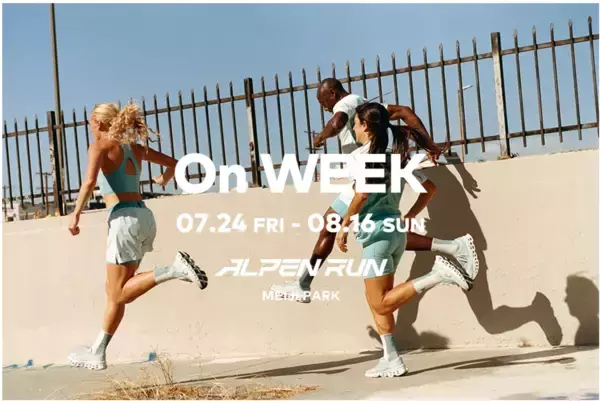 スイス発の人気スポーツブランド「On」の世界観を体感する期間限定ポップアップ「On WEEK」を開催