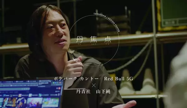 「【丹青社ニュースレター2026．7】＜7月のコラム更新情報＞」の画像