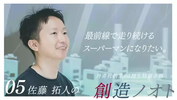 「【丹青社ニュースレター2026．7】＜7月のコラム更新情報＞」の画像