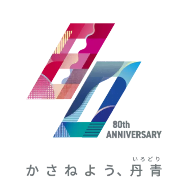 「【丹青社ニュースレター2026．7】＜7月のコラム更新情報＞」の画像