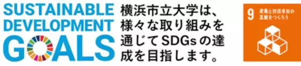 「タンパク質結晶の高強度化と高延性化を実現」の画像