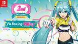 「Nintendo Switch ソフト『Fit Boxing feat. 初音ミク -ミクといっしょにエクササイズ-』発売2周年記念30%オフセール開催のお知らせ」の画像1