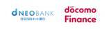 「住信SBIネット銀行とドコモ・ファイナンス、銀行代理業委託契約を締結」の画像1