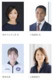 「5月19日開催「スポーツ現場におけるセーフガーディングを考える」～冬季五輪銅メダリストの野明花菜選手ら有識者が登壇～」の画像2