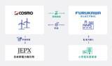 「古河電気工業株式会社とコスモエコパワー株式会社が遠州風力発電所を対象としたバーチャルPPAを締結」の画像1