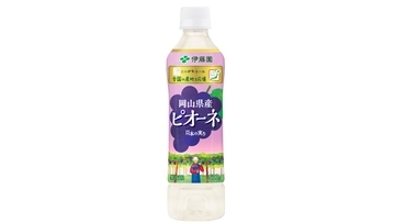 JA全農共同開発「ニッポンエール 岡山県産ピオーネ」を、8月24日（月）に新発売