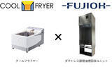 「FUJIOH※の２つのプロジェクトがオープンイノベーション実践プログラムが「ビジネスアクセレーターかながわ（BAK）」 に同時採択」の画像4
