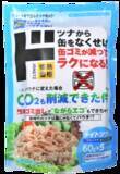「「ラベルレス」の次は「缶レス」！製造時・輸送時のCO2を削減した地球に優しい「ライトツナかつおパウチ」が新登場 液切り最小限で“実質の身”が増量、家事の面倒も「カット」する進化形ツナ」の画像5