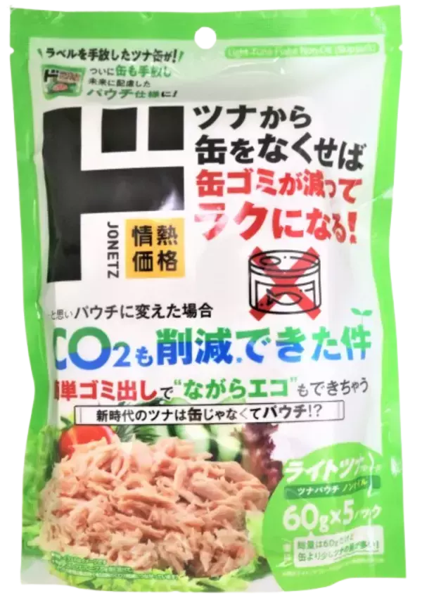 「「ラベルレス」の次は「缶レス」！製造時・輸送時のCO2を削減した地球に優しい「ライトツナかつおパウチ」が新登場 液切り最小限で“実質の身”が増量、家事の面倒も「カット」する進化形ツナ」の画像