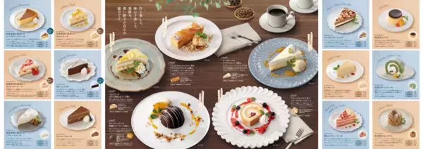 「キーコーヒーが業務用食材のプライベートブランドをリブランディング」の画像