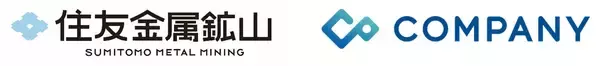 統合人事システム「COMPANY®」、住友金属鉱山で採用 ～「世界の非鉄リーダー」へ向けた人的資本経営の加速とDX推進を支援～