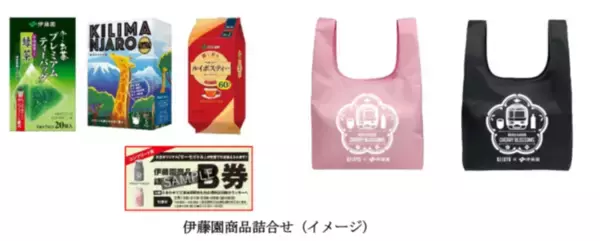 「「三浦海岸河津桜2026」キャンペーンを開催します！」の画像