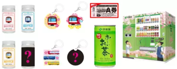 「「三浦海岸河津桜2026」キャンペーンを開催します！」の画像