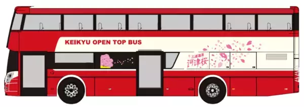 「「三浦海岸河津桜2026」キャンペーンを開催します！」の画像