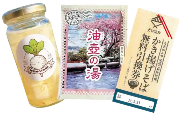 「「三浦海岸河津桜2026」キャンペーンを開催します！」の画像