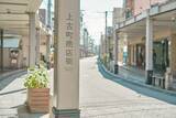 「若者たちの足が、再び新潟・古町へ向かう。──古着カルチャーが生む新たな賑わい」の画像2