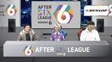 「社会人eスポーツリーグ「AFTER 6 LEAGUE™」 season 7　参加企業の募集を開始」の画像2