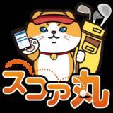 「ＰＧＭアプリにスコア履歴が確認できる「スコア丸」の機能を追加」の画像1