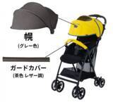 「＼右よし！左よし！わが子によし！／人気新幹線モデルのベビーカー発売日決定！2024年12月17日(火)より順次出発進行」の画像11