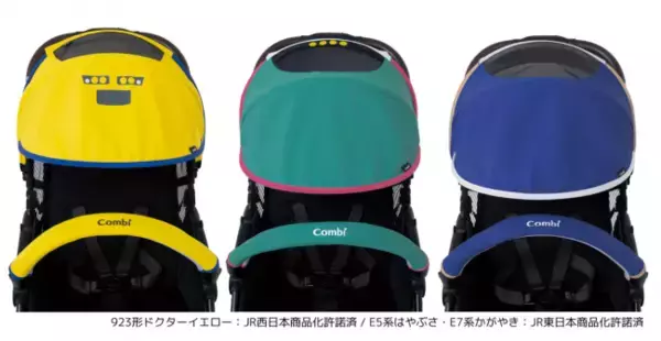 「＼右よし！左よし！わが子によし！／人気新幹線モデルのベビーカー発売日決定！2024年12月17日(火)より順次出発進行」の画像