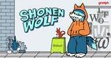 「グラニフに新たなオリジナルキャラクターが登場！心優しいオオカミ少年「少年ウルフ」、6月2日(月)デビュー」の画像1