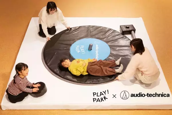 「音の「振動」を、見て・触って・聞いて・体で感じる。 PLAY! PARKコラボ第4弾として、子ども向けイベントを開催」の画像