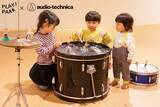 「音の「振動」を、見て・触って・聞いて・体で感じる。 PLAY! PARKコラボ第4弾として、子ども向けイベントを開催」の画像7
