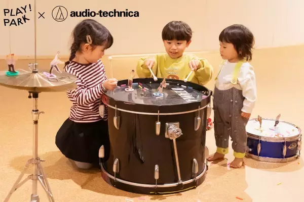 「音の「振動」を、見て・触って・聞いて・体で感じる。 PLAY! PARKコラボ第4弾として、子ども向けイベントを開催」の画像